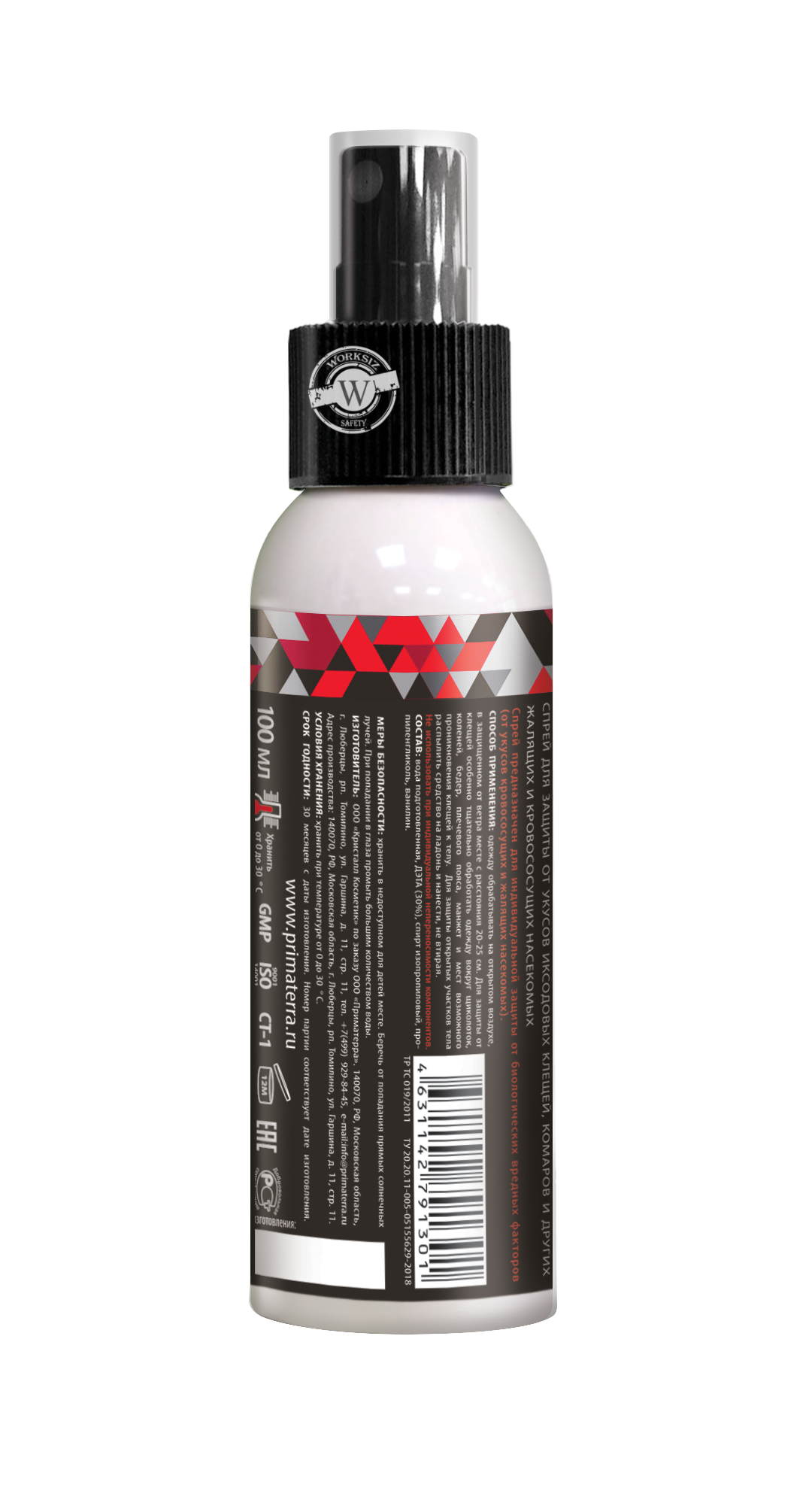Primaterra insect intense. Спрей foot Care 100 100мл Primaterra. Спрей insect intense 100мл Primaterra. Foot Care, флакон 100 мл Primaterra.